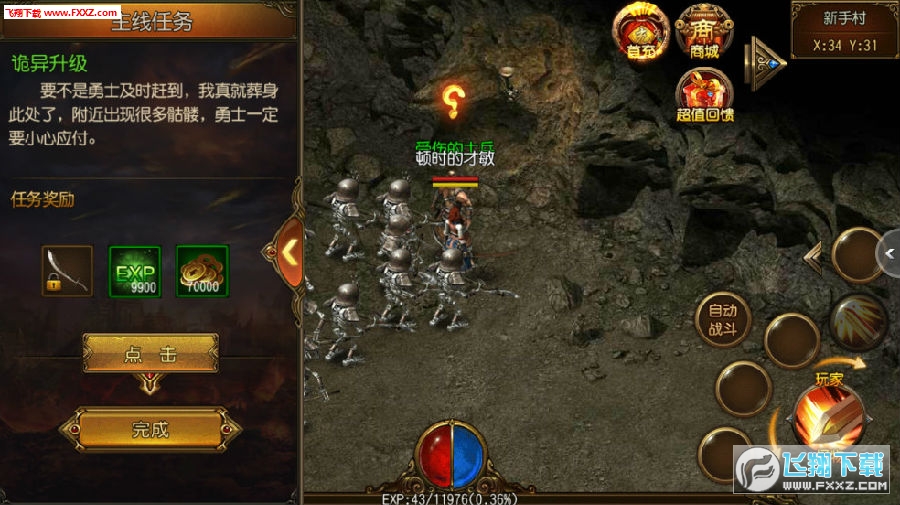 梦幻易成长效果,梦幻诛仙手游sf吧贴吧