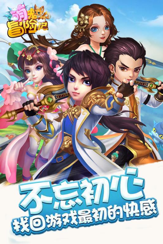 官方梦幻手游,梦幻西游私服打造版