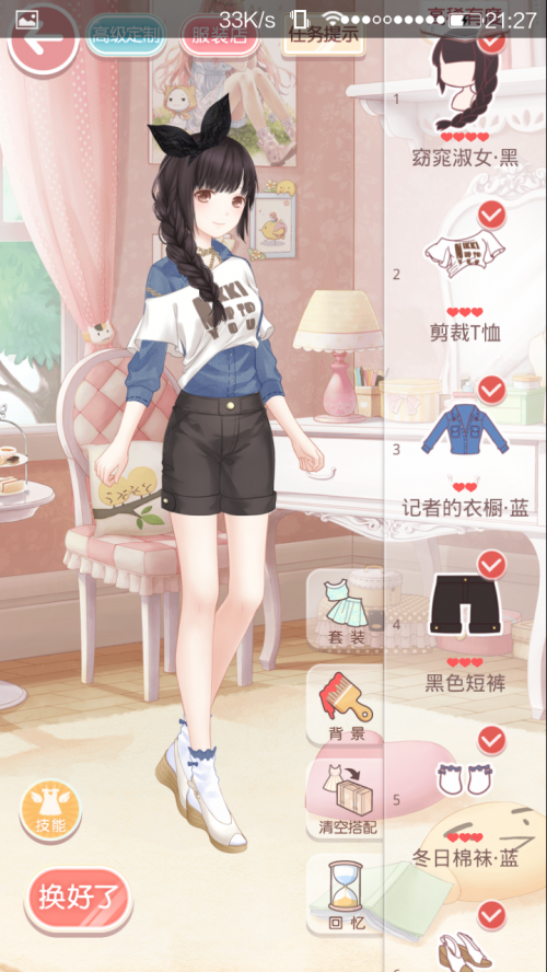 梦幻西游私服一条龙建设