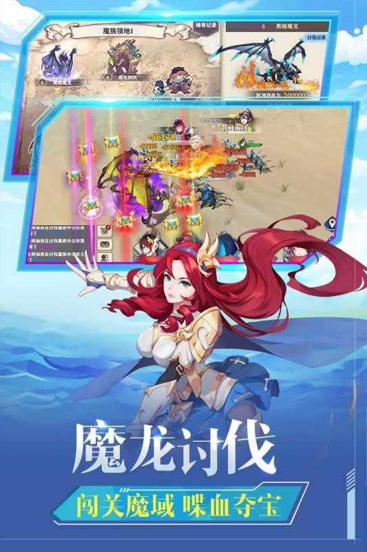 梦幻西游之私服商城