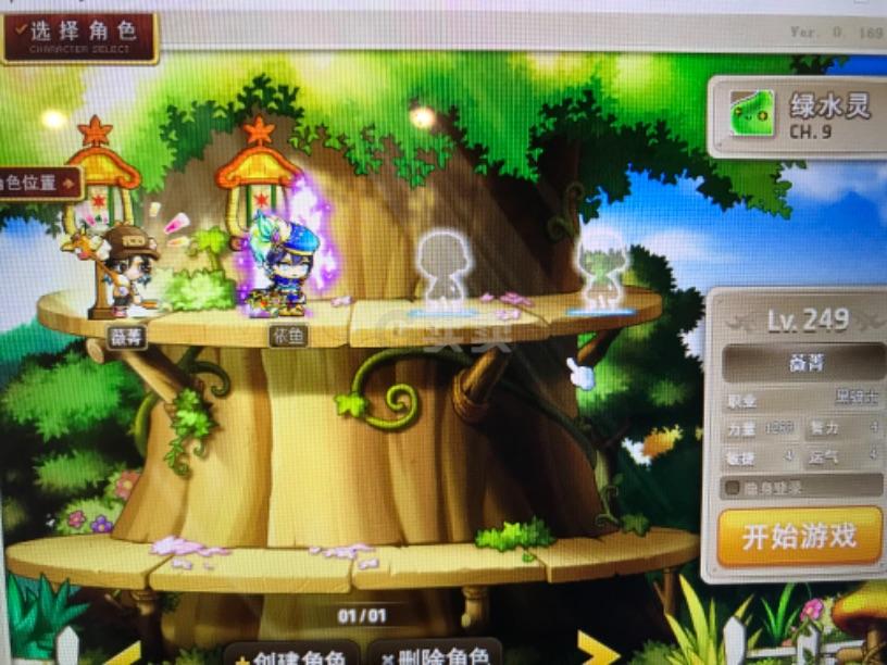 梦幻手游app