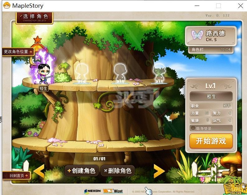 梦幻仙域脚本,梦幻西游手游sf仙玉版
