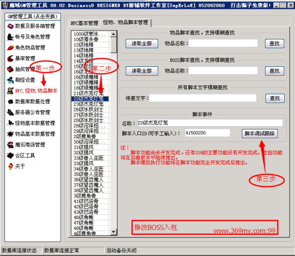 2021梦幻火区,梦幻西游私服怀旧那年花