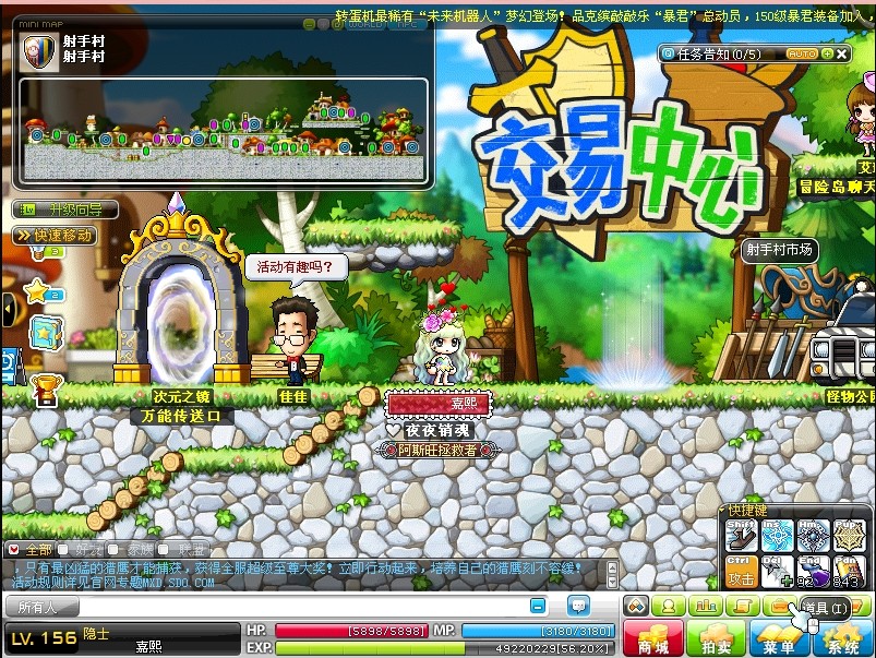 梦幻传奇手游,梦幻西游私服超变版