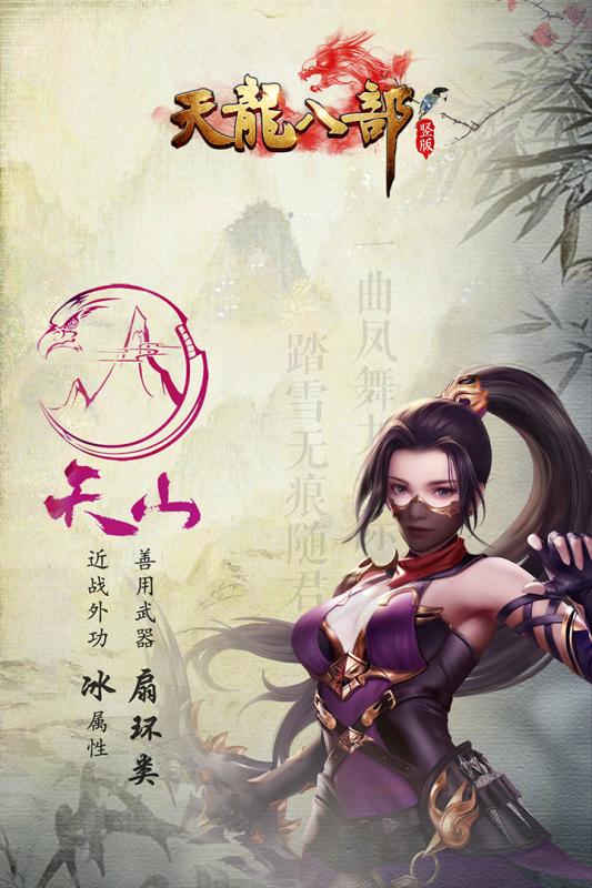 私服梦幻西游网页版