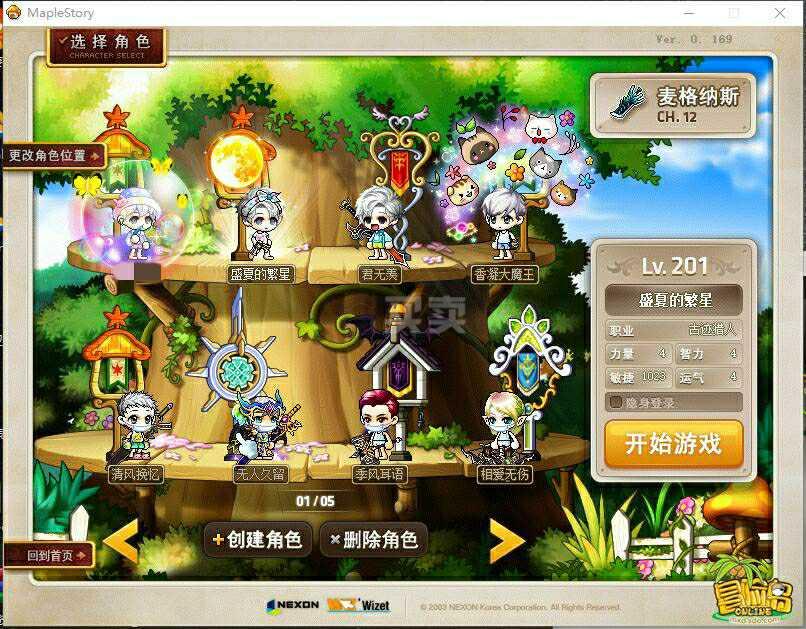梦幻同福西游私服,梦幻西游私服手游单机版